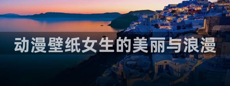 囧次元官方网站入口