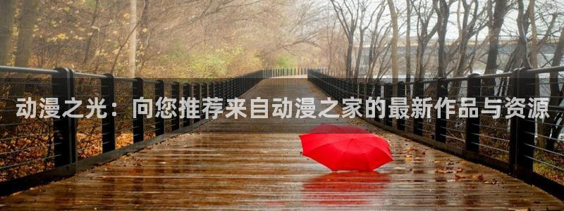 囧次元在线观看入口